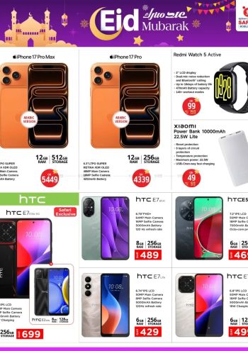 Safari Hypermarket offer thumb