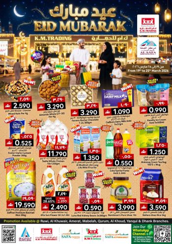 KM Trading offer thumb