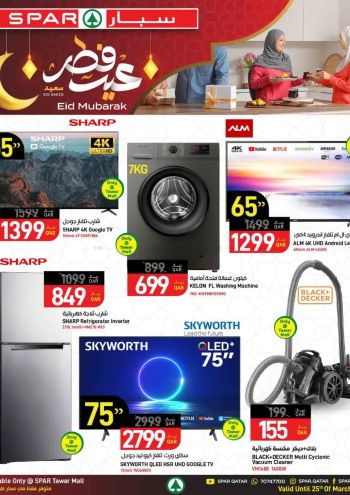 Spar Hypermarket offer thumb