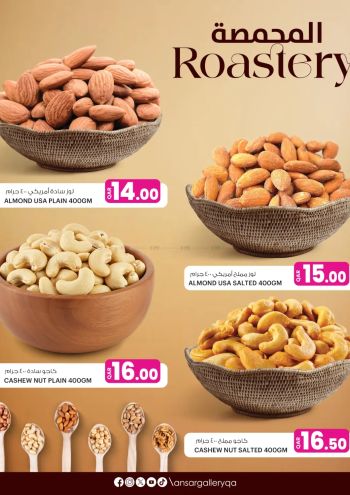 Ansar Gallery offer thumb