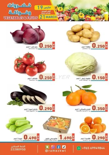 Ramez Center offer thumb