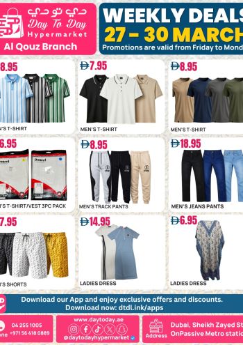 DaytoDay offer thumb