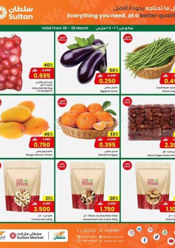 Sultan Center offer thumb