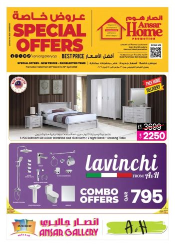 Ansar Gallery offer thumb