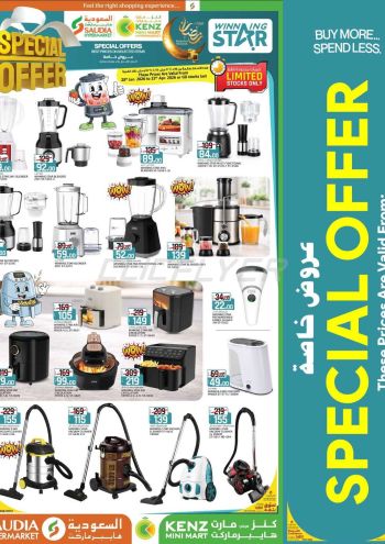 Kenz Hyper offer thumb