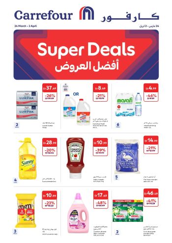Carrefour offer thumb