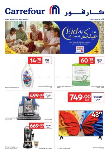 Carrefour offer thumb