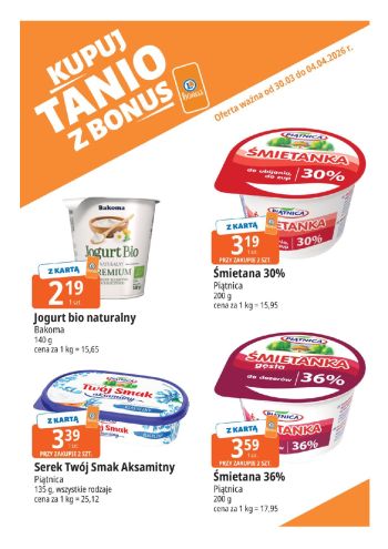 E-Leclerc offer thumb