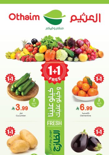 Othaim Markets offer thumb