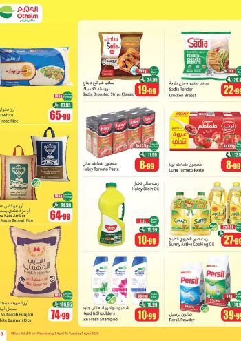 Othaim Markets offer thumb