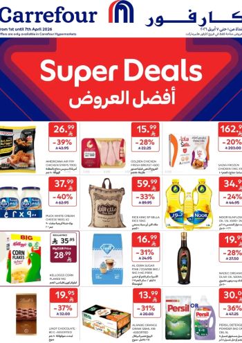 Carrefour offer thumb