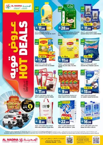 Al Madina Market offer thumb