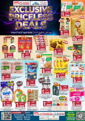 KM Trading offer thumb