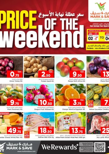 Mark and Save offer thumb