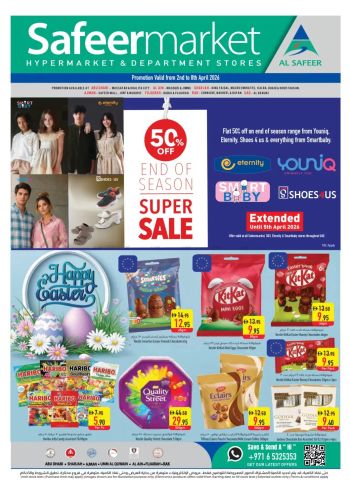 Safeer Market offer thumb