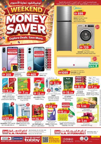 KM Trading offer thumb