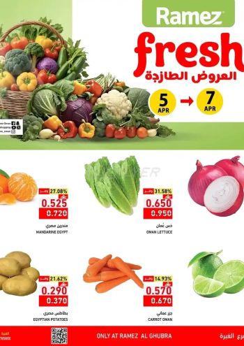 Ramez Center offer thumb