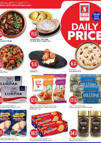 Safari Hypermarket offer thumb