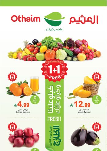 Othaim Markets offer thumb