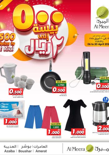 Al Meera Market offer thumb