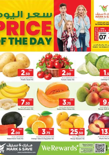 Mark and Save offer thumb