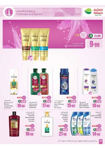 Othaim Markets offer thumb