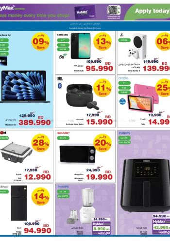 Carrefour offer thumb