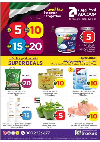 Earth Hypermarket offer thumb