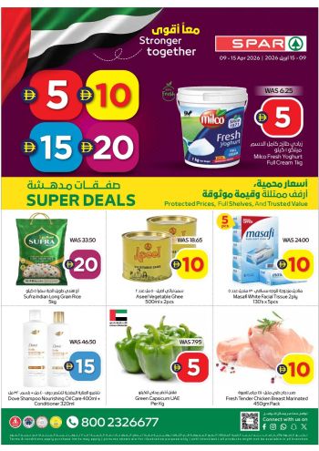 Spar Hypermarket offer thumb