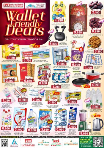 KM Trading offer thumb