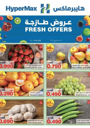 HyperMax offer thumb