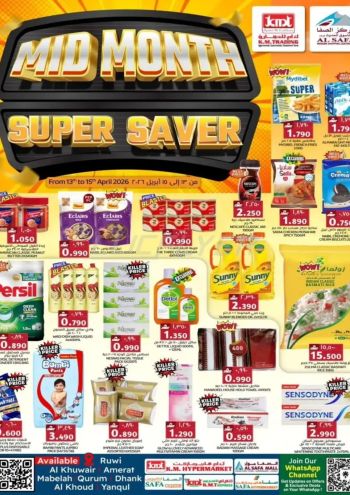 KM Trading offer thumb