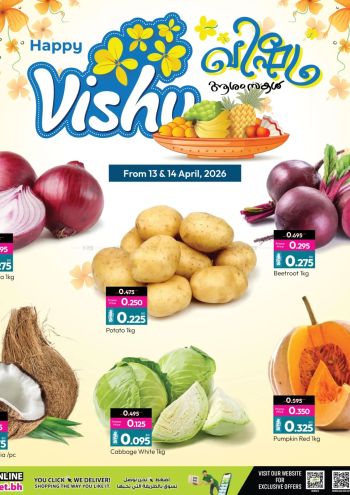 Ansar Gallery offer thumb