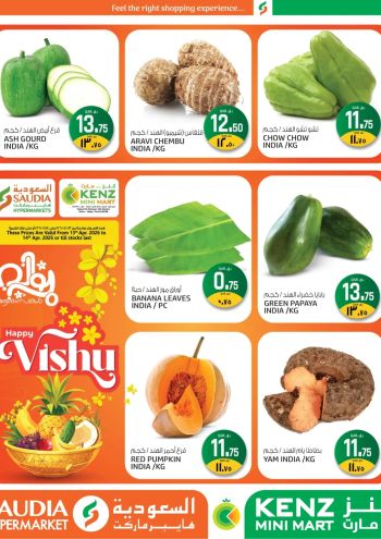 Kenz Hyper offer thumb