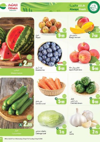 Othaim Markets offer thumb