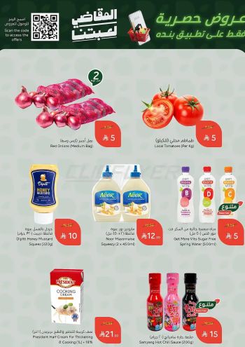 Panda HyperPanda offer thumb