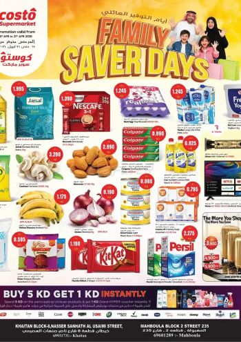 Costo Hyper offer thumb