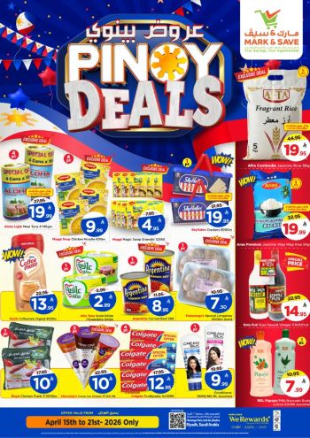 Mark and Save offer thumb