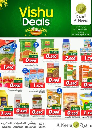 Al Meera Market offer thumb