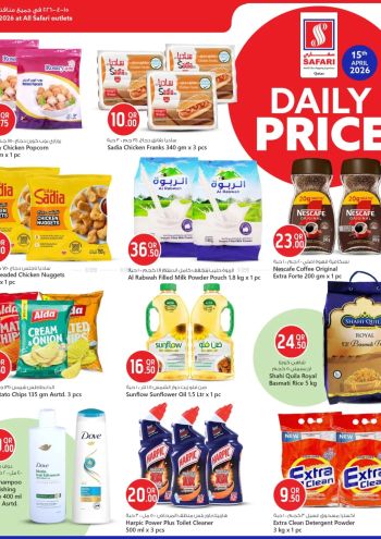 Safari Hypermarket offer thumb
