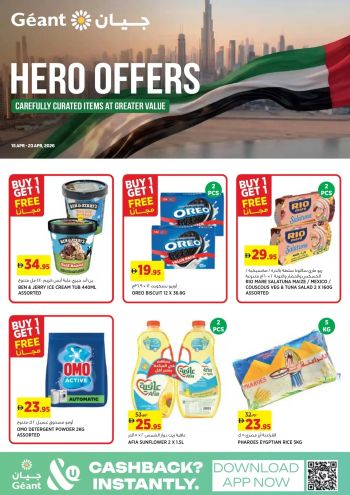 Geant Hyper offer thumb
