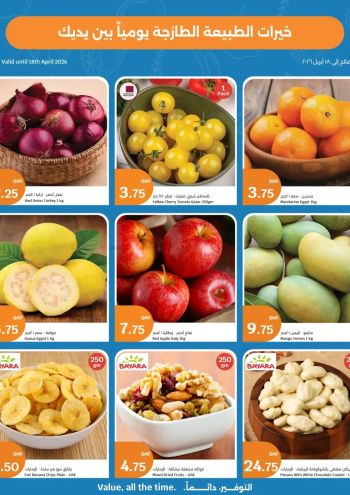 City Centre offer thumb