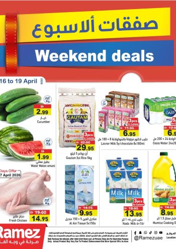 Ramez Center offer thumb