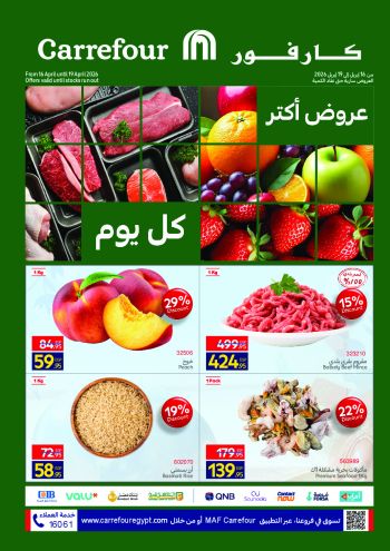 Carrefour offer thumb