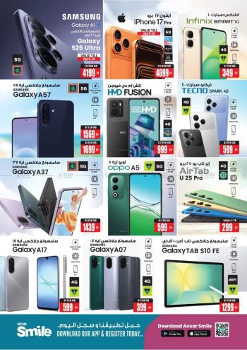 Ansar Gallery offer thumb