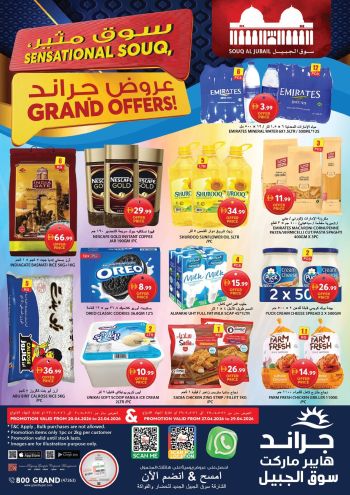 Grand Hyper offer thumb