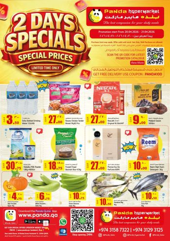 Panda HyperPanda offer thumb