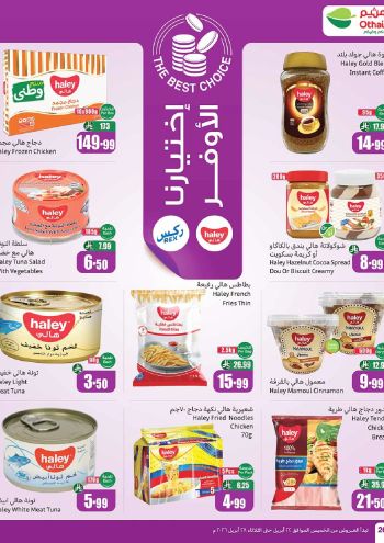 Othaim Markets offer thumb