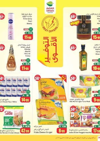 Othaim Markets offer thumb