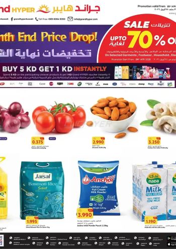 Grand Hyper offer thumb